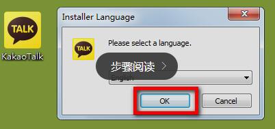 kakaotalk