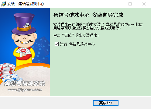 集结号游戏中心 title=
