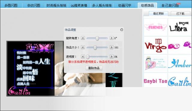 可牛影像正式版