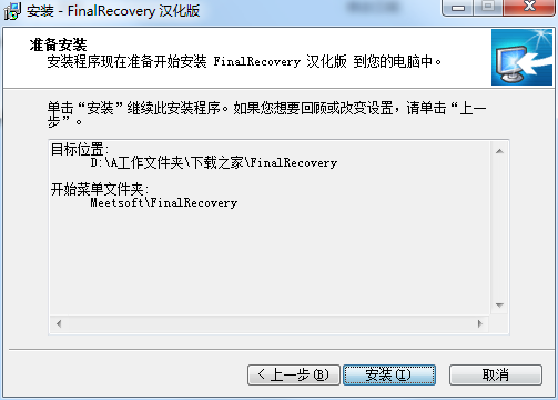 FinalRecovery FinalRecovery