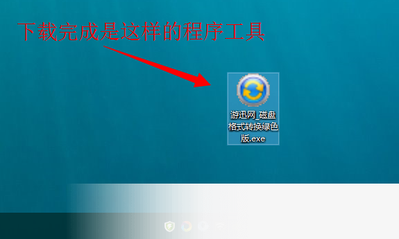 游窝游戏盒