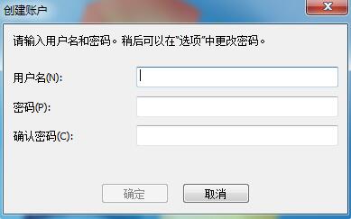极域电子教室 title=