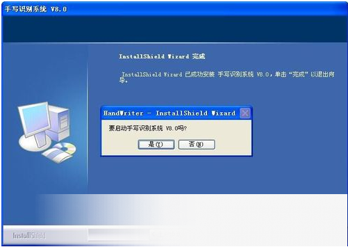 汉翔大将军手写板驱动