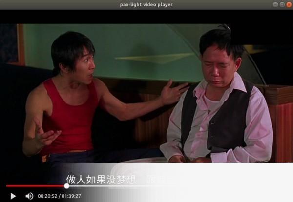 不限速百度网盘客户端(pan-light)