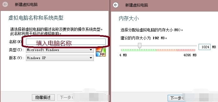 virtualbox 虚拟机