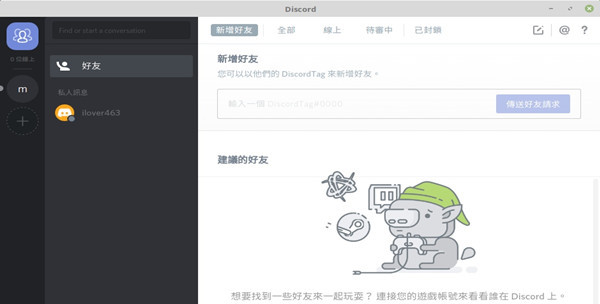 Discord