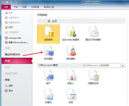 access2010 title=