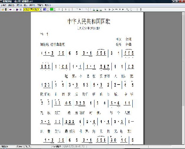 跟我唱简谱 title=