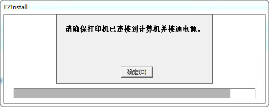 hp1005打印机驱动 title=