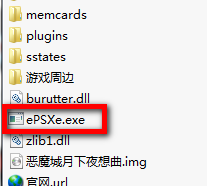 恶魔城月下夜想曲 title=