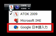 Google谷歌日语输入法离线安装包 x64