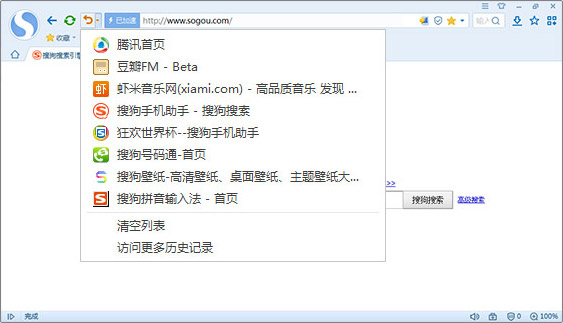 搜狗高速浏览器 title=