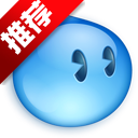 阿里旺旺买家版2020