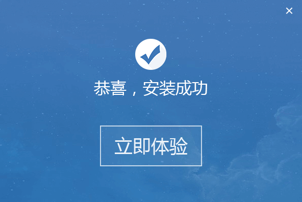 开心手机恢复大师 title=