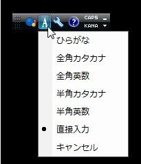 Google谷歌日语输入法离线安装包 x64