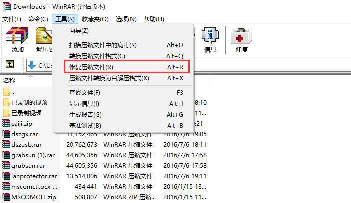 winrar个人免费版 title=