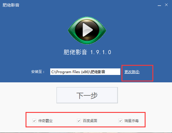 肥佬影音 title=