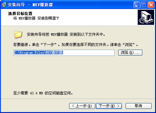 MKV播放器