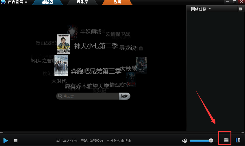 吉吉影音 title=