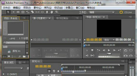 adobe