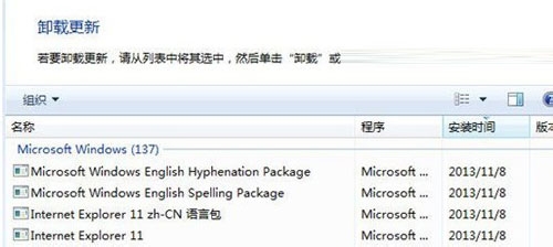 internet explorer 11