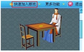 游戏茶苑