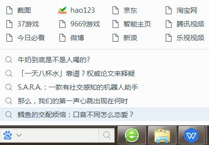 百度一下 title=