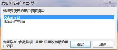 Foobar2000