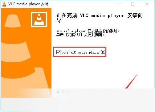 VLC media player(VideoLAN)