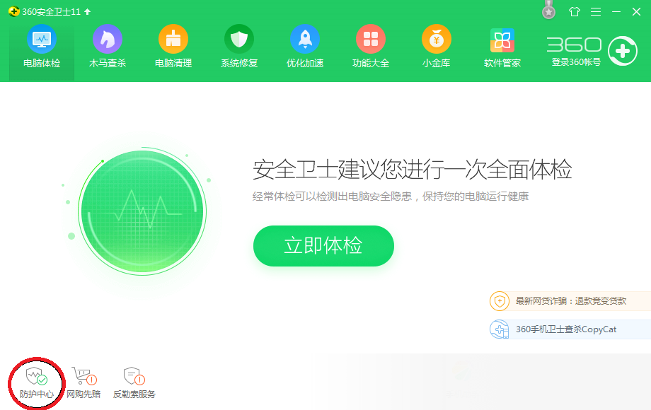 搜狗浏览器