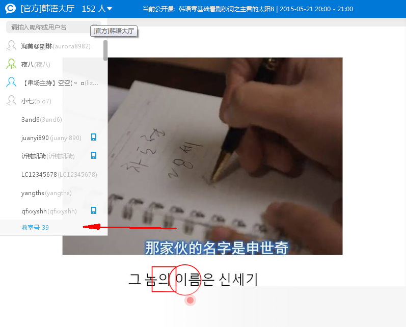 CCTalk电脑版