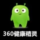 360健康精灵