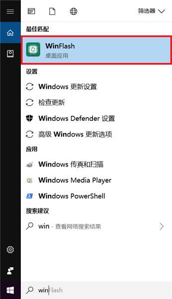 WinFlash