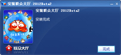 联众大厅2017