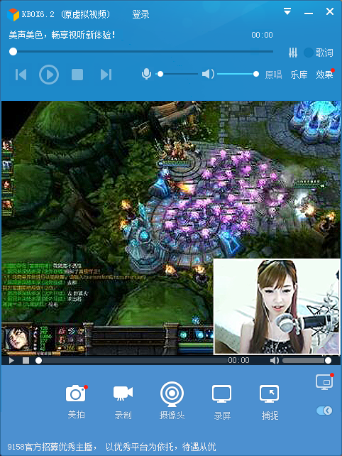 KBOX虚拟视频