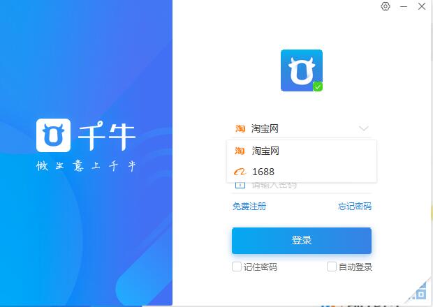 千牛 title=