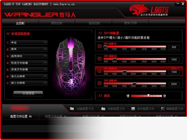 达尔优牧马人鼠标驱动