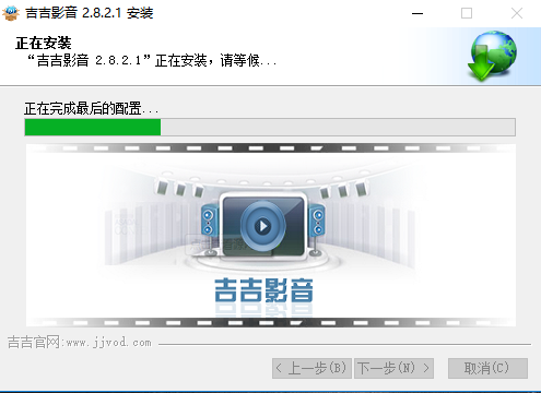 吉吉影音 title=