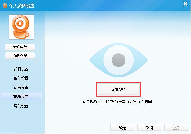 KBOX虚拟视频