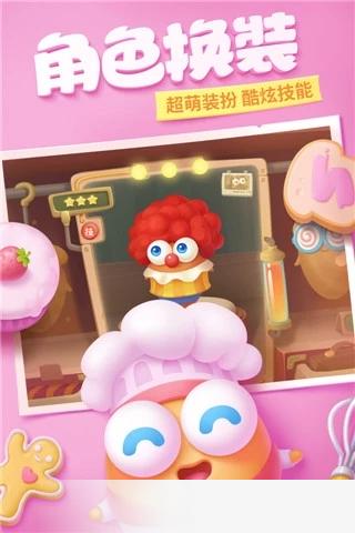 保卫萝卜深海版