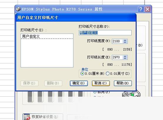 Microsoft Office 2003