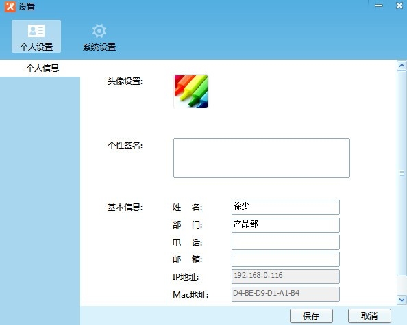 飞鸽传书2020