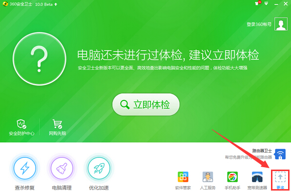 360u盘修复工具 360u盘修复工具