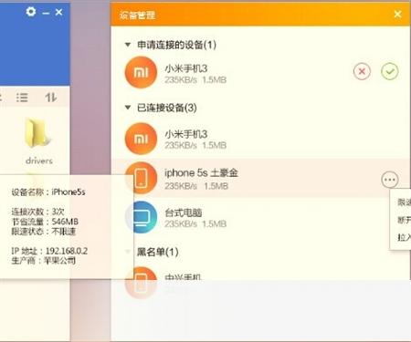 小米随身wifi驱动