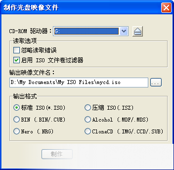 UltraISO
