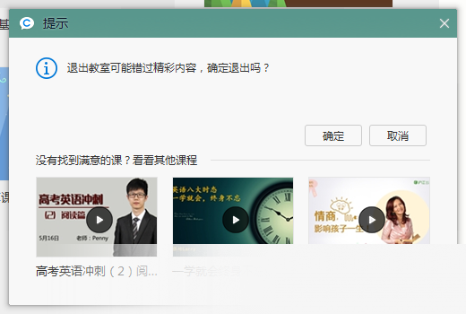CCTalk电脑版