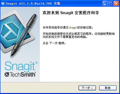 Snagit截图工具