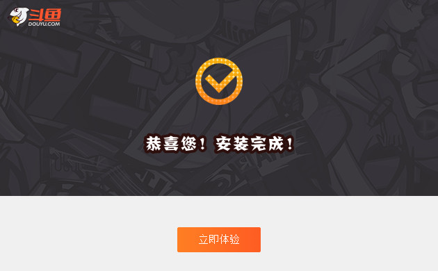 斗鱼tv title=