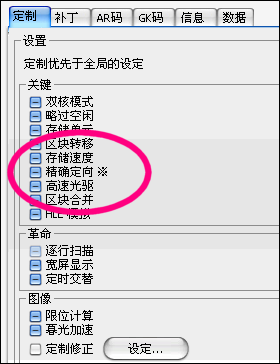 wii模拟器
