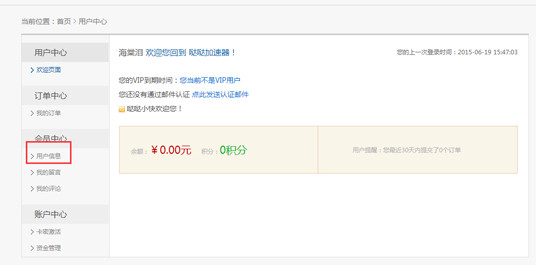 哒哒加速器 title=